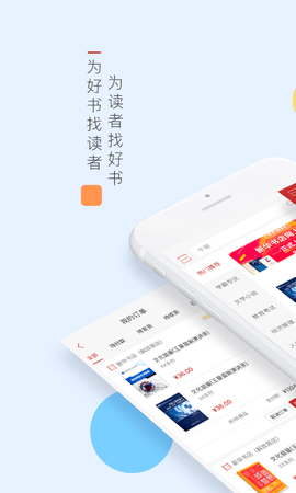 新华书店网上购书平台