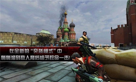 影子杀手2