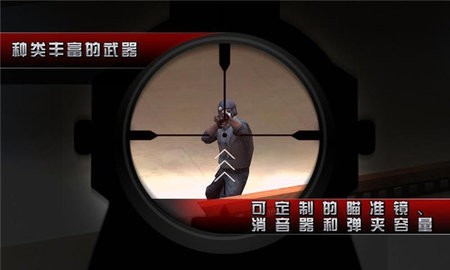 影子杀手2