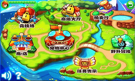 萌兽世界