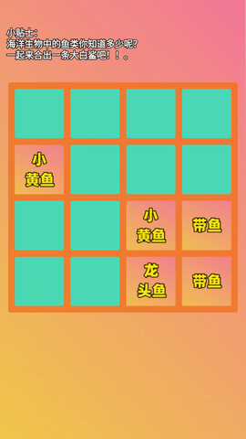 合出大鲨鱼