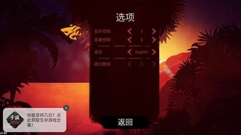 死在百慕大
