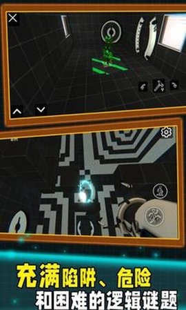 传送门2