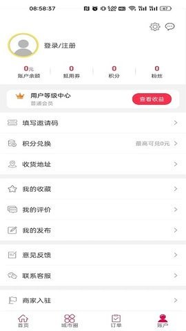 金惠惠