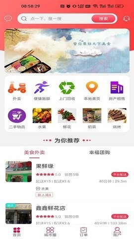 金惠惠