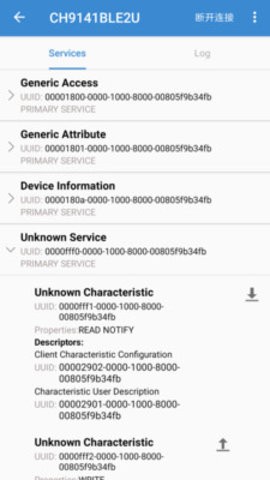 ble蓝牙调试助手app