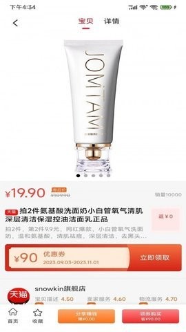 浩嘉品诚