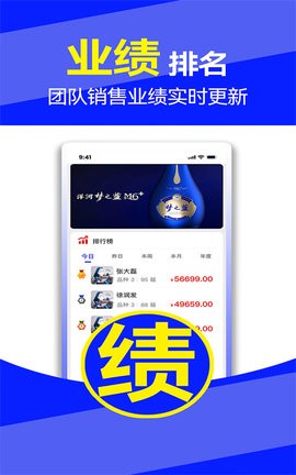 勤管通
