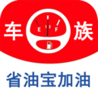 省油宝