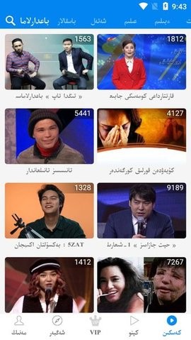 xalhar最新版