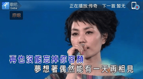 歌吧电视版