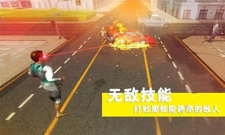 超人大乱斗