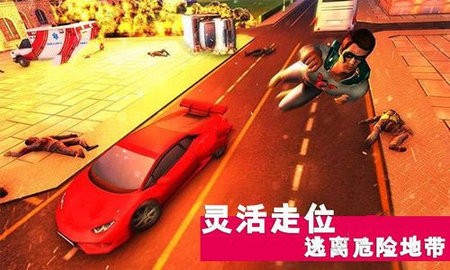 超人大乱斗
