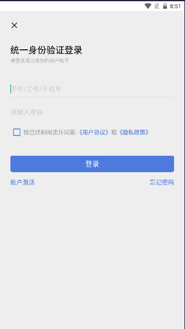 铁岭师专