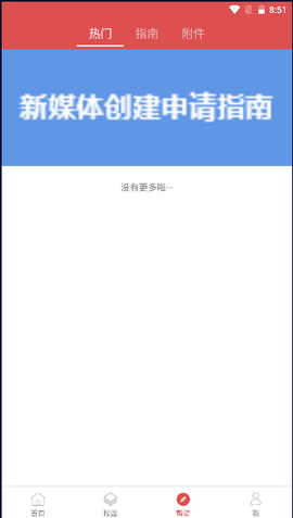 铁岭师专