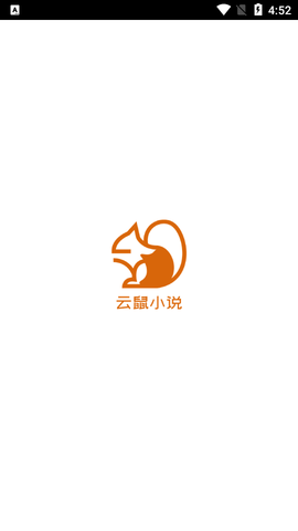云鼠小说