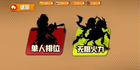 野王下载