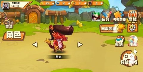野王下载