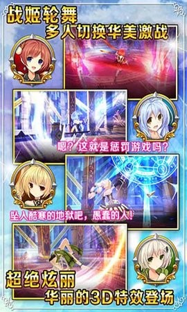 战舞幻想曲