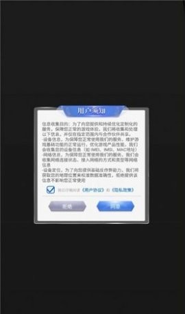 末日攻防战