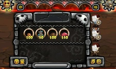 别惹恶魔兼容版