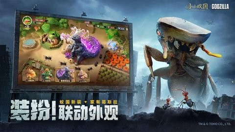 小小蚁国免广告版最新版