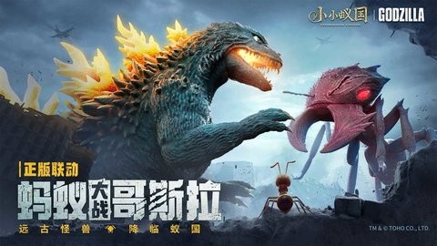 小小蚁国免广告版最新版