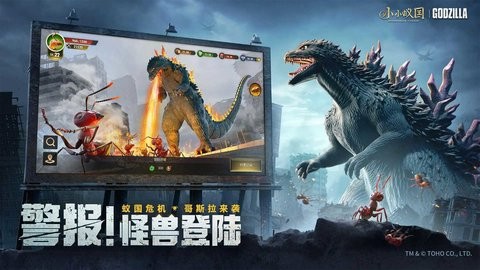 小小蚁国免广告版最新版