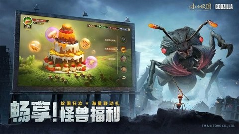 小小蚁国免广告版最新版