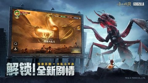 小小蚁国免广告版最新版