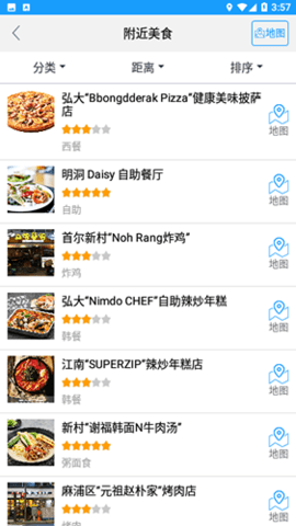 韩游网地图免费版