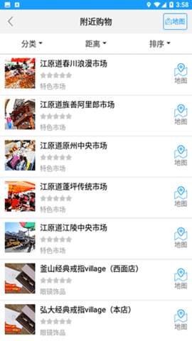 韩游网地图免费版