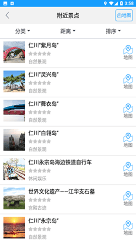 韩游网地图免费版
