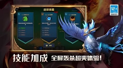 我的传奇世界物语