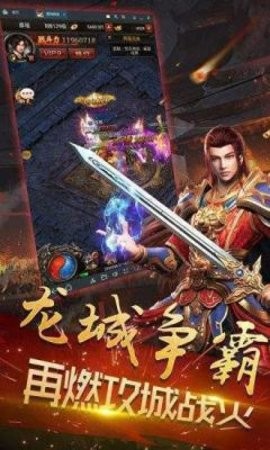 风云传奇