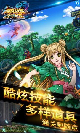 飓风战魂游戏