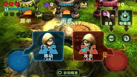 奇幻射击中文版