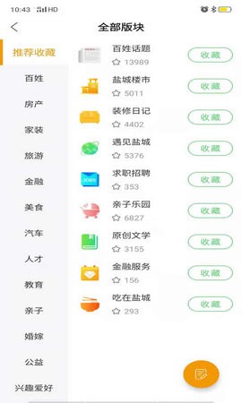 盐城鹤鸣亭