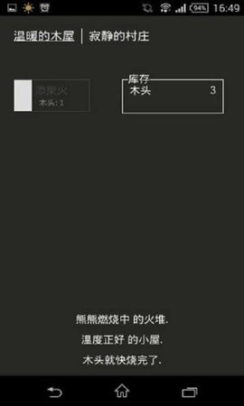 小黑屋游戏