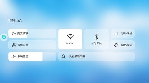 布丁ui尝鲜版