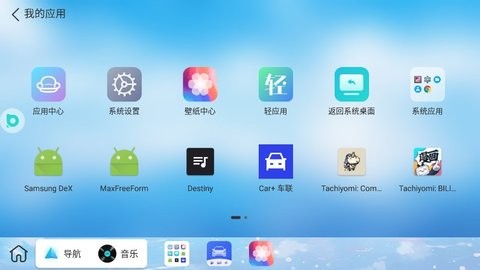 布丁ui尝鲜版