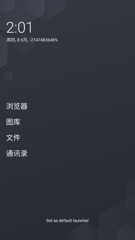 olauncher