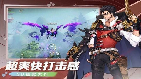 风之谷下载