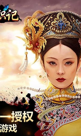 太子妃升职记下载