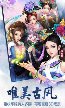 太子妃升职记下载