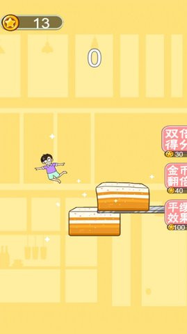 蛋糕跳一跳