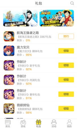 3367手游平台