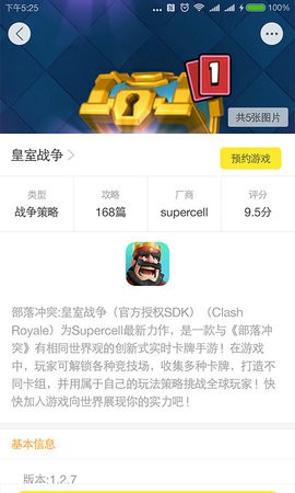 3367手游平台