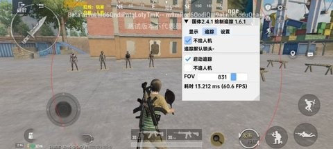 小威国体ESP框架