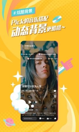 麦田音乐网